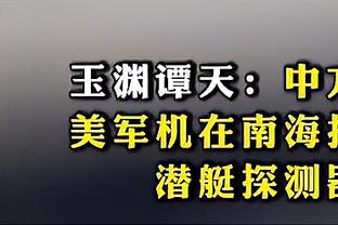 江南app官方下载安卓手机版截图3